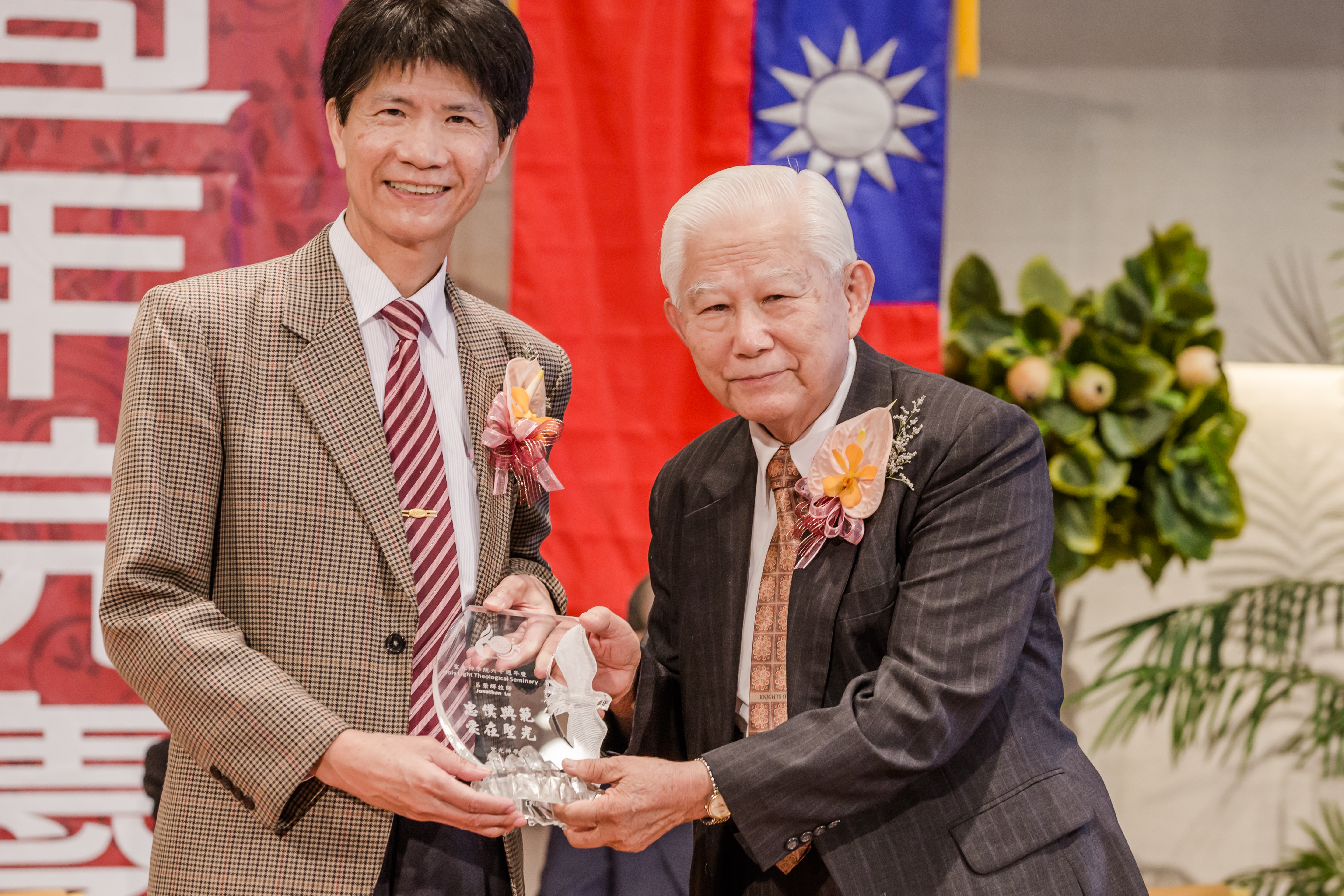 陳吉松院長與呂榮輝博士於聖光神學院60週年院慶時合影。（圖／聖光神學院提供）
